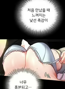 Page 57 of zz婚外情概率女22 - preview thumbnail