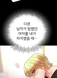 Page 59 of zz婚外情概率女22 - preview thumbnail