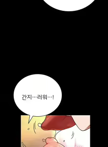 Page 61 of zz婚外情概率女22 - preview thumbnail