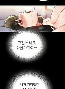 Page 67 of zz婚外情概率女22 - preview thumbnail