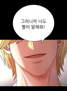 Page 98 of zz婚外情概率女22 - preview thumbnail