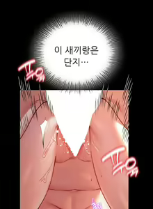 Page 100 of zz婚外情概率女22 - preview thumbnail