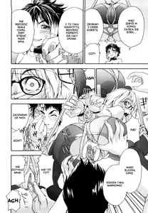 Page 118 of Taihen Yoku Dekimashita? (decensored) - preview thumbnail
