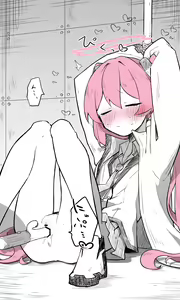 Page 9 of Koyuki - preview thumbnail