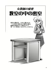 Page 30 of Onna Kyoushi no Iru Houkago - preview thumbnail