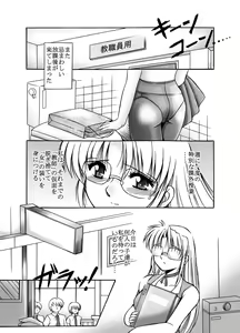 Page 3 of Onna Kyoushi no Iru Houkago - preview thumbnail