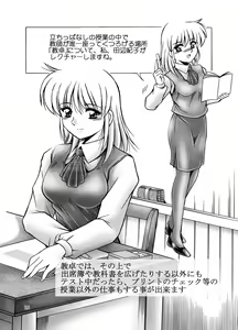 Page 31 of Onna Kyoushi no Iru Houkago - preview thumbnail