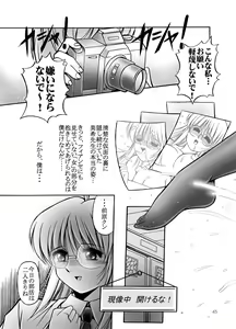 Page 56 of Onna Kyoushi no Iru Houkago - preview thumbnail