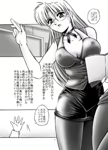 Page 9 of Onna Kyoushi no Iru Houkago - preview thumbnail