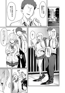 Page 20 of Seiyoku Tsuyo Tsuyo - preview thumbnail