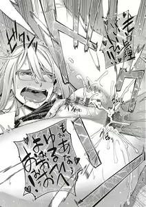 Page 191 of Kimi no Megane ni Hoshi wa Kagayaki - preview thumbnail