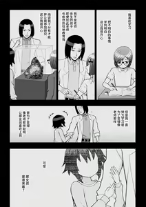 Page 25 of 煌装閃姫クリスティア 第七話 + 最終話 - preview thumbnail