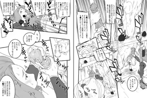 Page 5 of Juukan - preview thumbnail