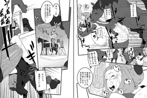 Page 9 of Juukan - preview thumbnail