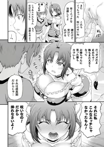 Page 182 of Isekai Shoukan 3 - Brothel in Another World - preview thumbnail