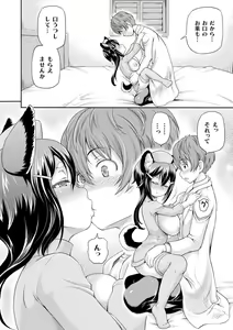 Page 94 of Isekai Shoukan 3 - Brothel in Another World - preview thumbnail