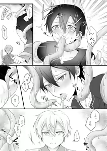Page 16 of Shokushu-chan wa Yujikiri ga Urayamashii! - preview thumbnail