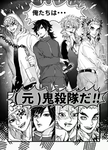 Page 73 of Toki o Kakeru Hibashira - preview thumbnail