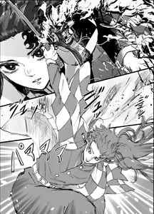 Page 74 of Toki o Kakeru Hibashira - preview thumbnail
