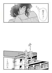 Page 5 of All because of summer - preview thumbnail