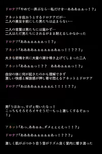 Page 16 of Eiyuu-tachi wa Inran na Onna Deshita - preview thumbnail