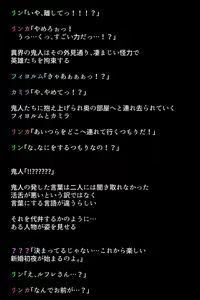 Page 26 of Eiyuu-tachi wa Inran na Onna Deshita - preview thumbnail