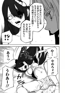 Page 13 of Ryona King Vol.25 - preview thumbnail