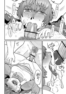 Page 52 of Ryona King Vol.25 - preview thumbnail