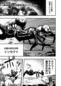 Page 59 of Ryona King Vol.25 - preview thumbnail