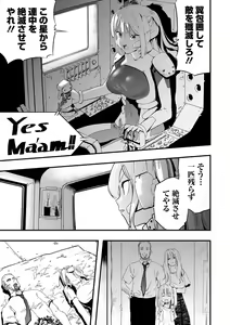Page 61 of Ryona King Vol.25 - preview thumbnail