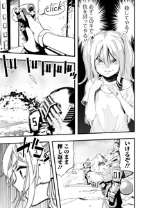 Page 63 of Ryona King Vol.25 - preview thumbnail
