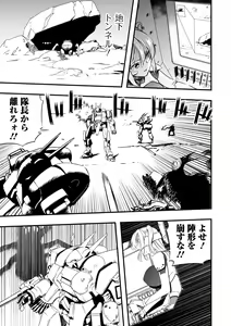 Page 65 of Ryona King Vol.25 - preview thumbnail