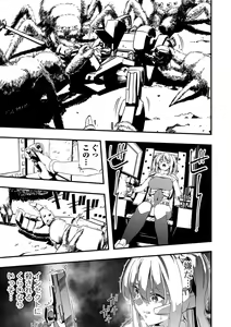 Page 67 of Ryona King Vol.25 - preview thumbnail