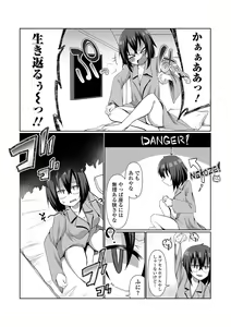 Page 76 of Ryona King Vol.25 - preview thumbnail