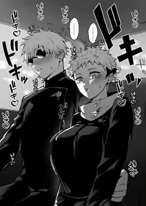 Page 11 of GoYuu Manga - preview thumbnail