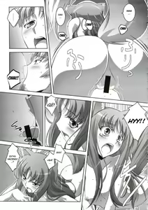 Page 14 of Horon Hororon - preview thumbnail