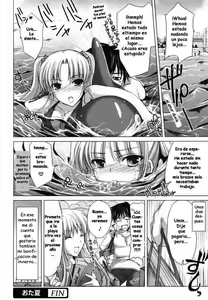 Page 16 of Ota Natsu | Geek Summer - preview thumbnail