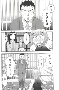 Page 138 of COMIC Men's Young 2007-04 - preview thumbnail
