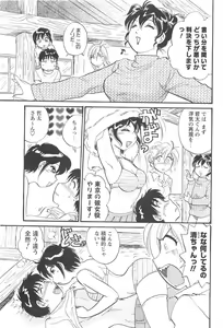 Page 179 of COMIC Men's Young 2007-04 - preview thumbnail