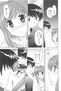 Page 77 of COMIC Men's Young 2007-04 - preview thumbnail