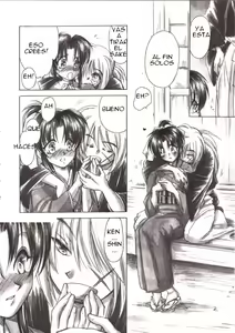 Page 4 of Jinchuu - preview thumbnail