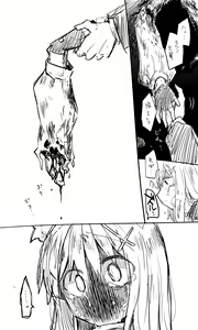 Page 12 of Takanashi【Guro】 - preview thumbnail