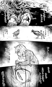 Page 13 of Takanashi【Guro】 - preview thumbnail