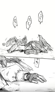 Page 5 of Takanashi【Guro】 - preview thumbnail