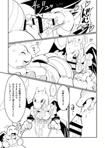 Page 15 of Juujun to Furachi no Maid Ochi - preview thumbnail