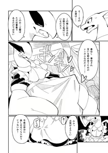 Page 20 of Juujun to Furachi no Maid Ochi - preview thumbnail