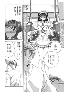 Page 55 of Reijou Sachi - preview thumbnail