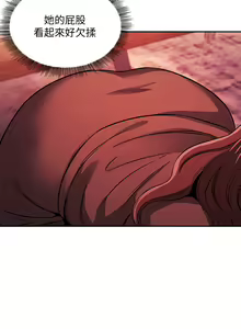 Page 105 of zz朋友的媽媽 - preview thumbnail