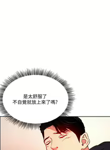 Page 107 of zz朋友的媽媽 - preview thumbnail