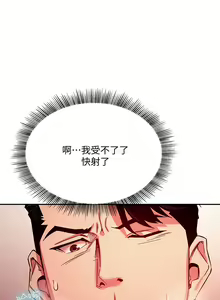 Page 109 of zz朋友的媽媽 - preview thumbnail
